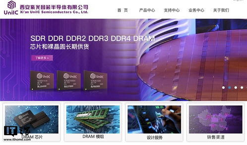 LPDDR5风起小米10，浪激中国半导体内存江湖（下） 设计开发的破局之路
