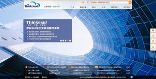 盈道软件官网正式上线 沙漠风技术引领，开启企业新篇章