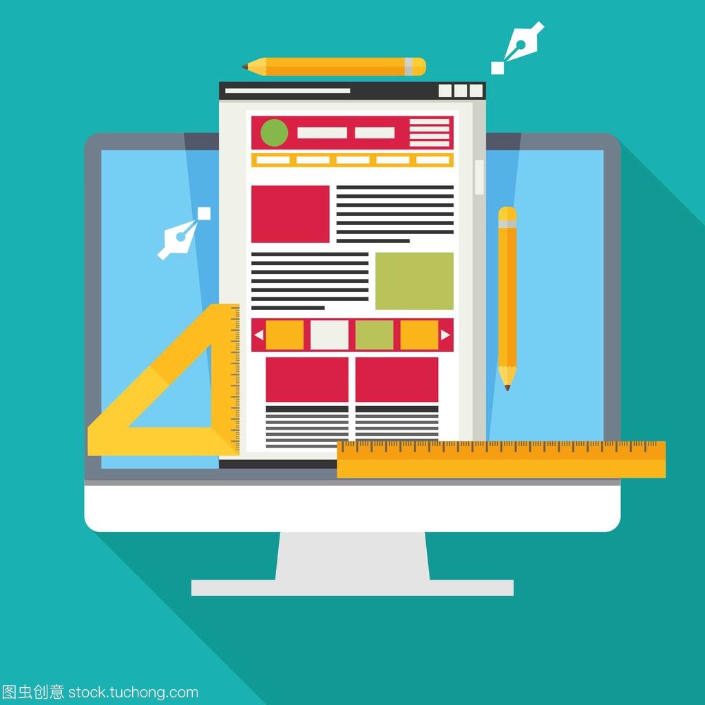 web 设计和开发等概念